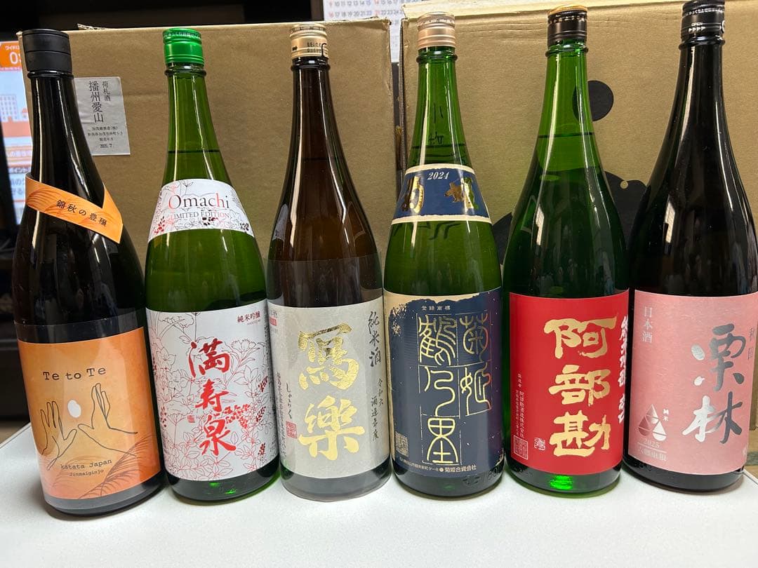定価の20％オフ　銘酒6銘柄　冩楽、菊姫、満寿泉、阿部勘、栗林、TetoTe