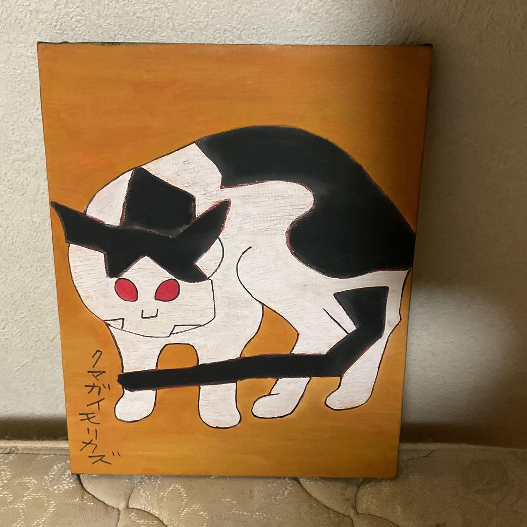 熊谷守一　手描油彩画 題目　【　猫　】　《表　サイン　裏　シール》模写