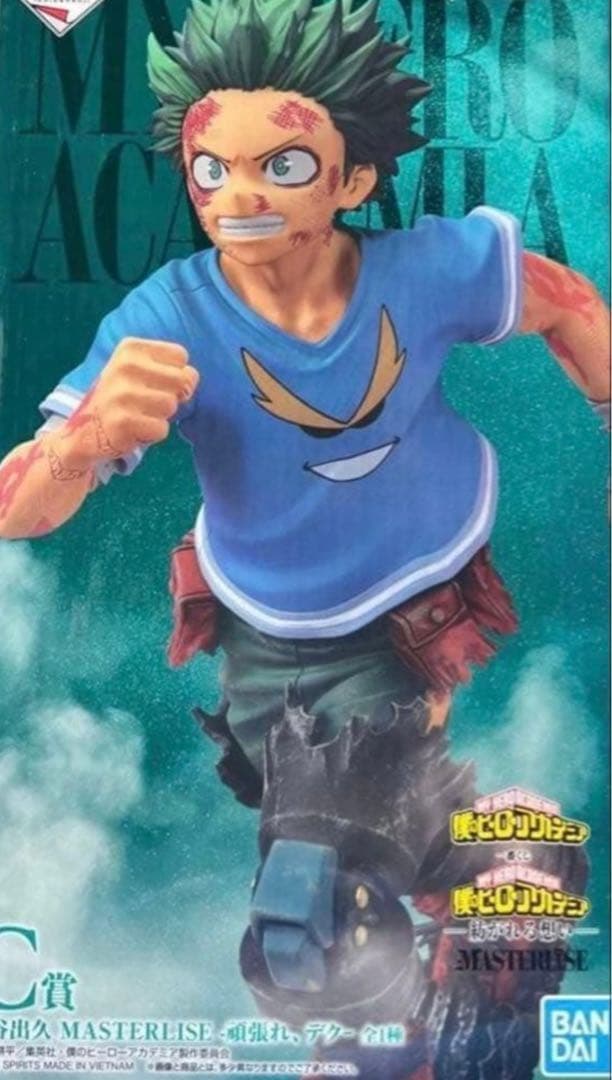 僕のヒーローアカデミア 緑谷出久 フィギュア　C賞　一番くじ