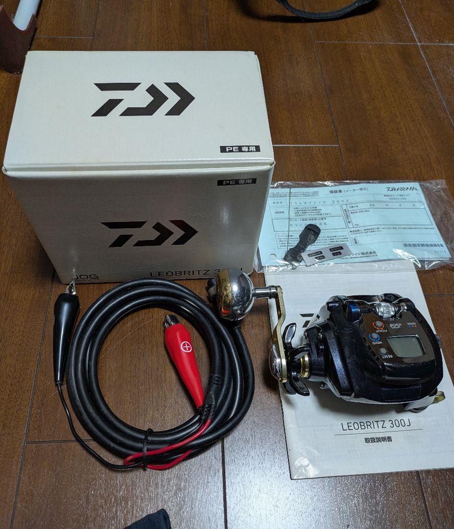 DAIWA LEOBRITZ 300J 電動リール