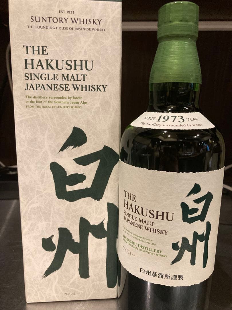 サントリー 白州 シングルモルトウイスキー 700ml 箱付き