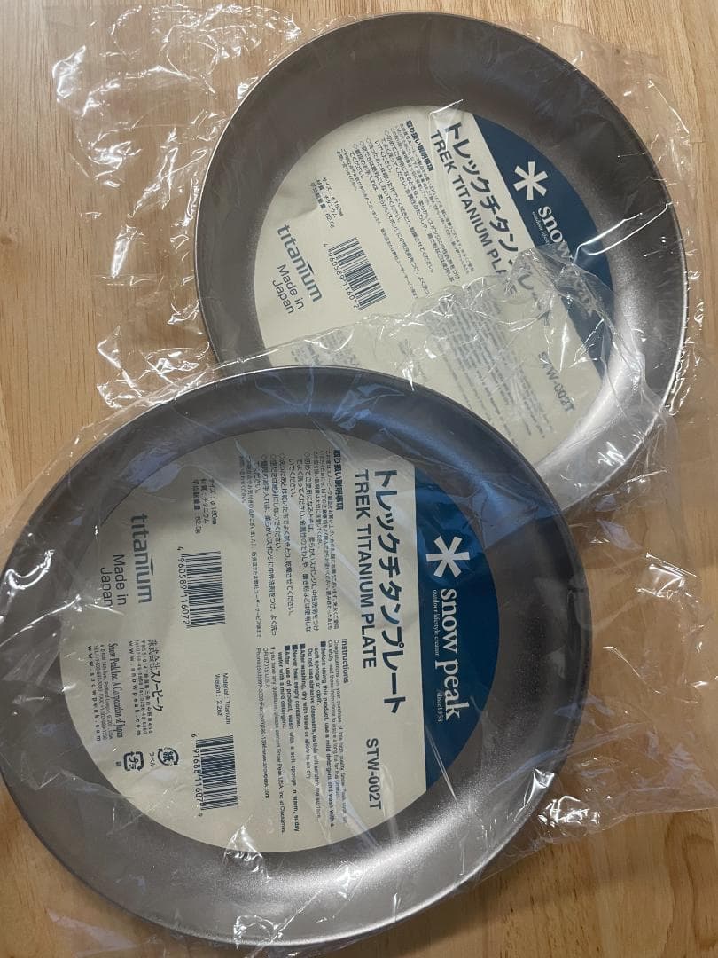4枚スノーピーク｜ peak チタントレックプレート STW-002