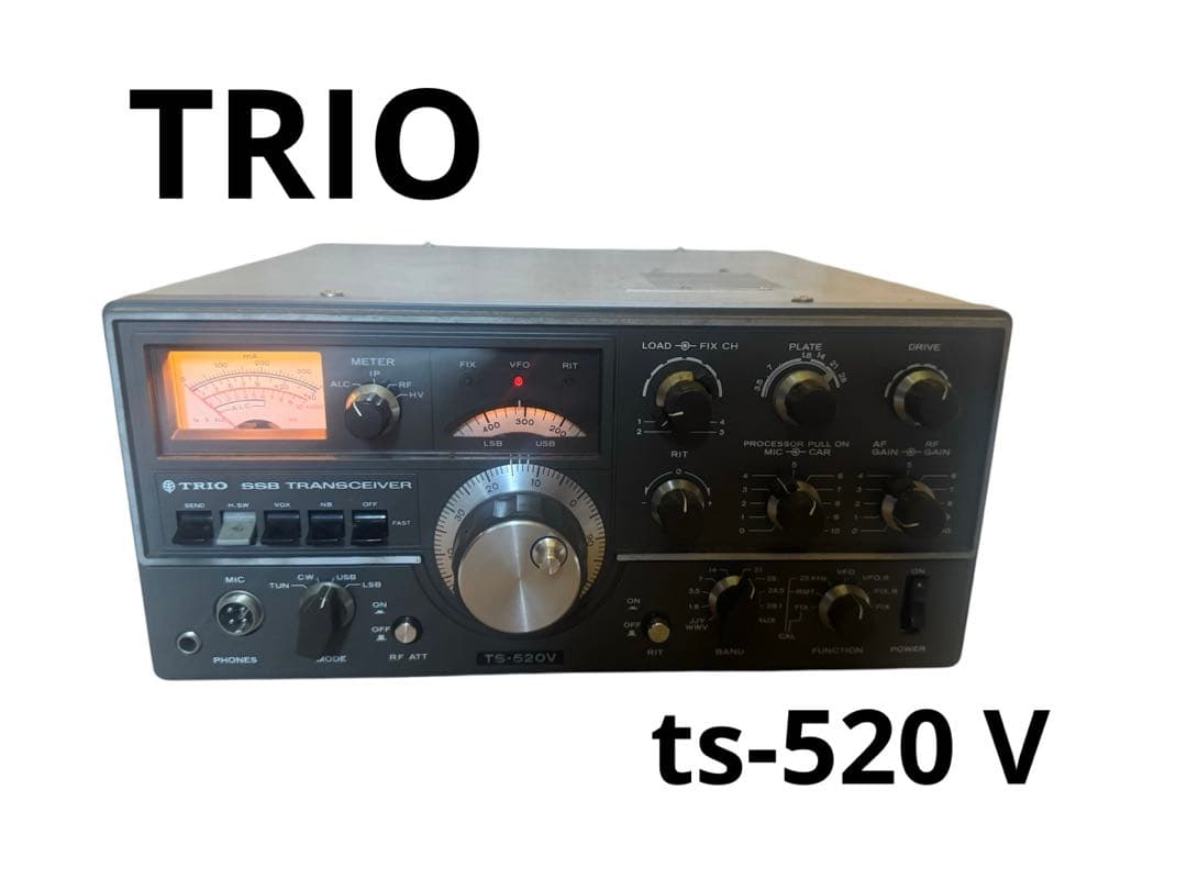 TRIO TS-520V トランシーバー　アマチュア無線機