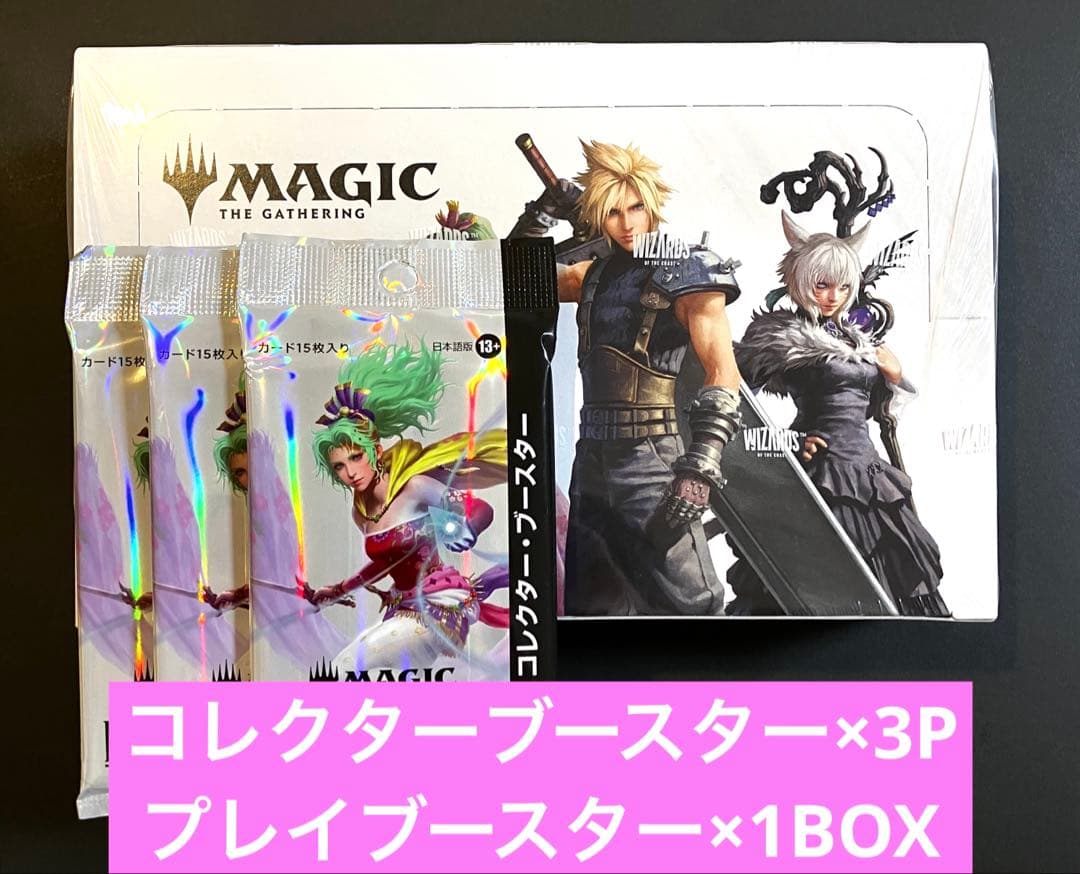 MTG FF コレクターブースター 3P プレイブースター 1BOX 日本語版