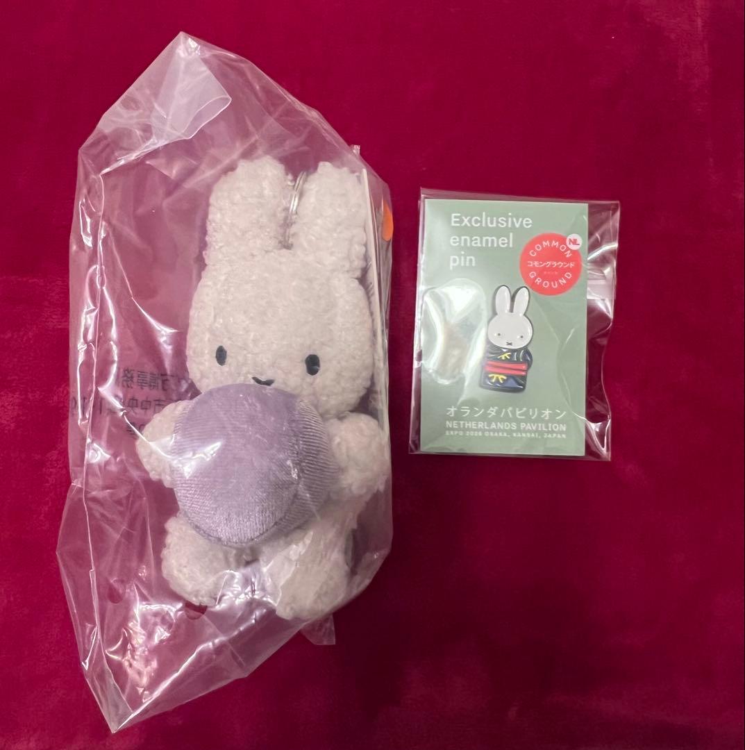 大阪関西万博　オランダ館　ミッフィー　ピンズ　キーホルダー
