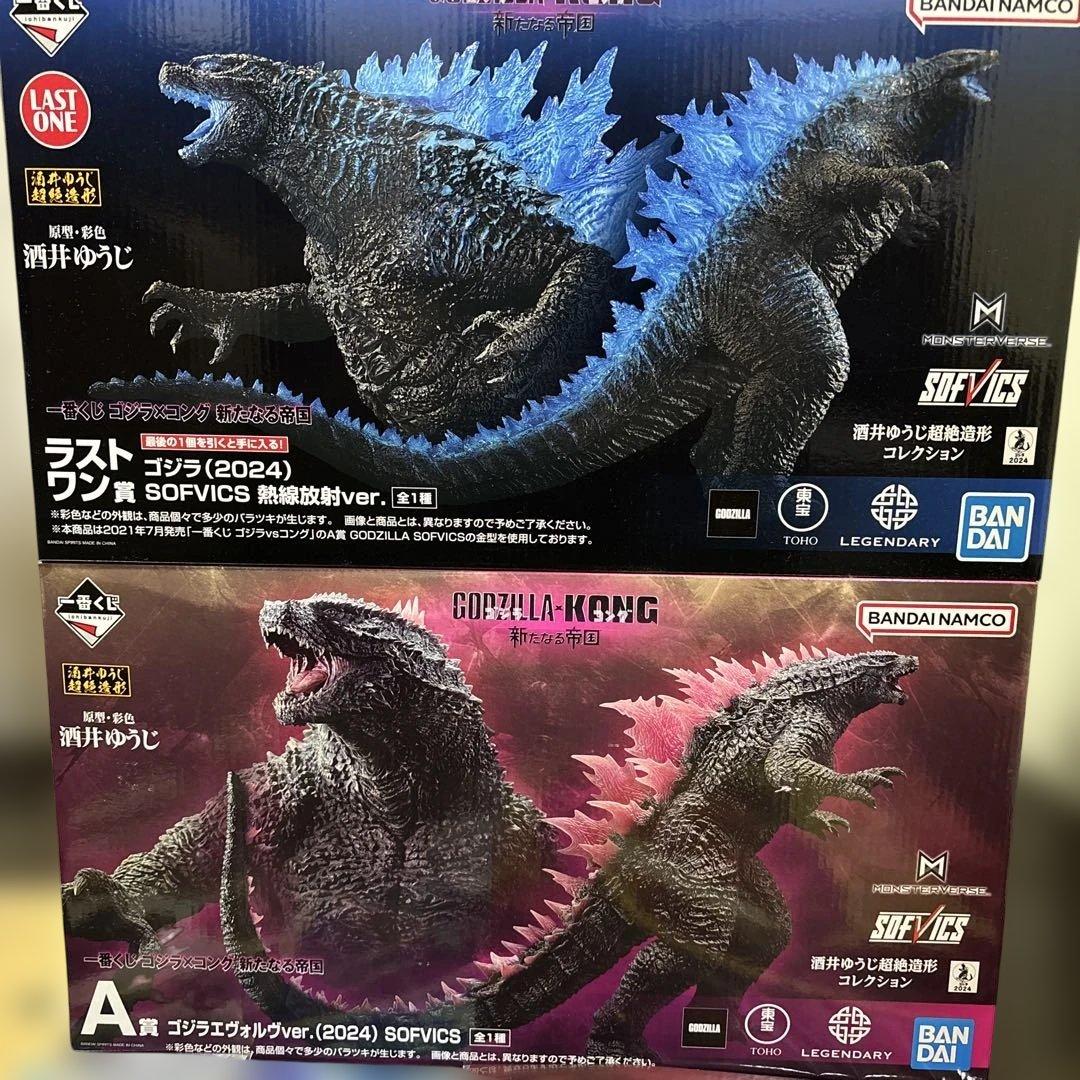一番くじ ゴジラ A賞ゴジラエヴォルヴver.ラストワン賞C賞＋E賞新たなる帝国