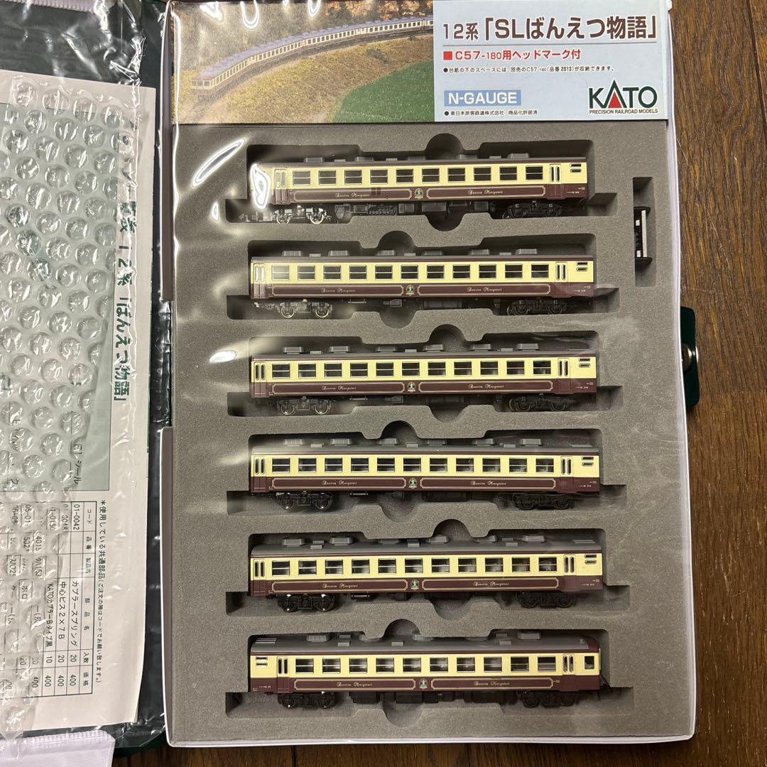 【値下げ】中古蒸気機関車C57『SLばんえつ物語』(旧色）中古