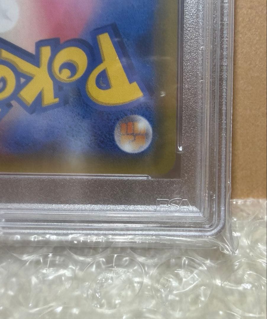 ムサシとコジロウ SR SM10bスカイレジェンド #062/054【PSA10