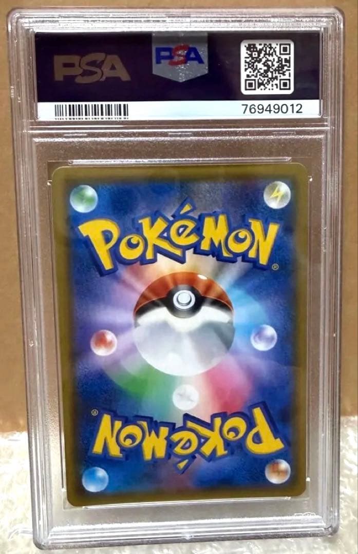 ムサシとコジロウ SR SM10bスカイレジェンド #062/054【PSA10