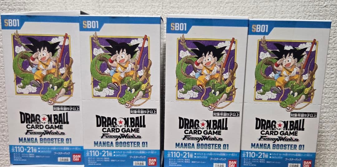 フュージョンワールド MANGA BOOSTER 01 4BOX テープカット