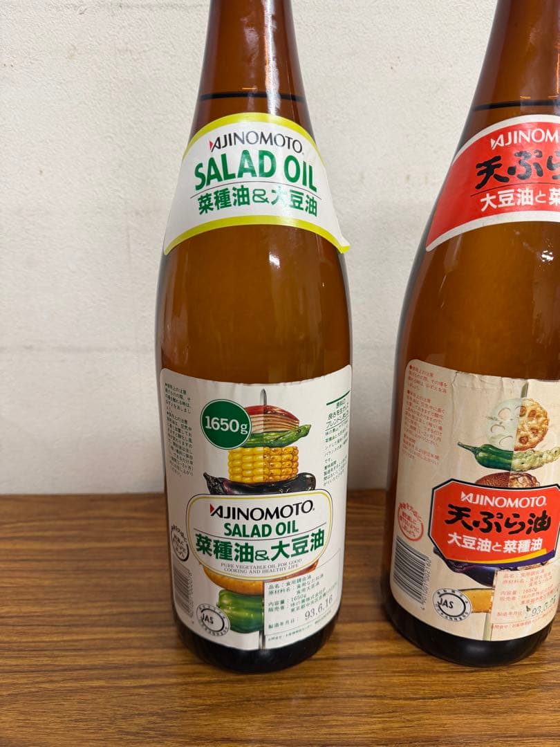 超激レア　入手困難　コレクター必見　味の素 サラダ油 天ぷら油 セット