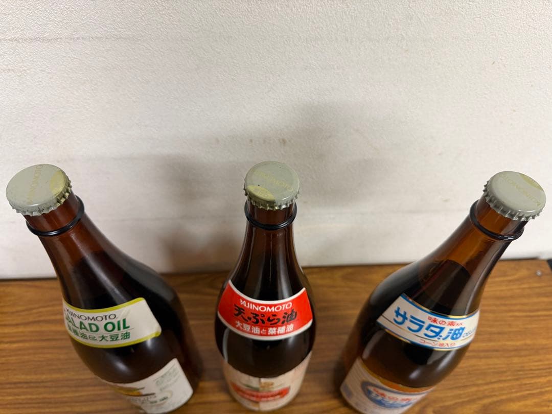 超激レア　入手困難　コレクター必見　味の素 サラダ油 天ぷら油 セット