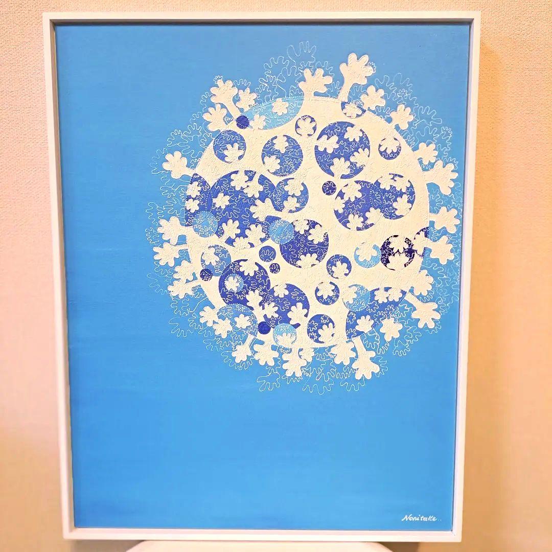 お手月 木梨憲武さん