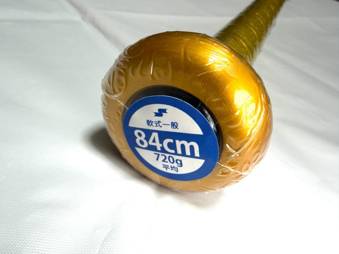 s*6様 数量限定品！ SSK MM23 軟式FRP製バット ゴールド 84cm