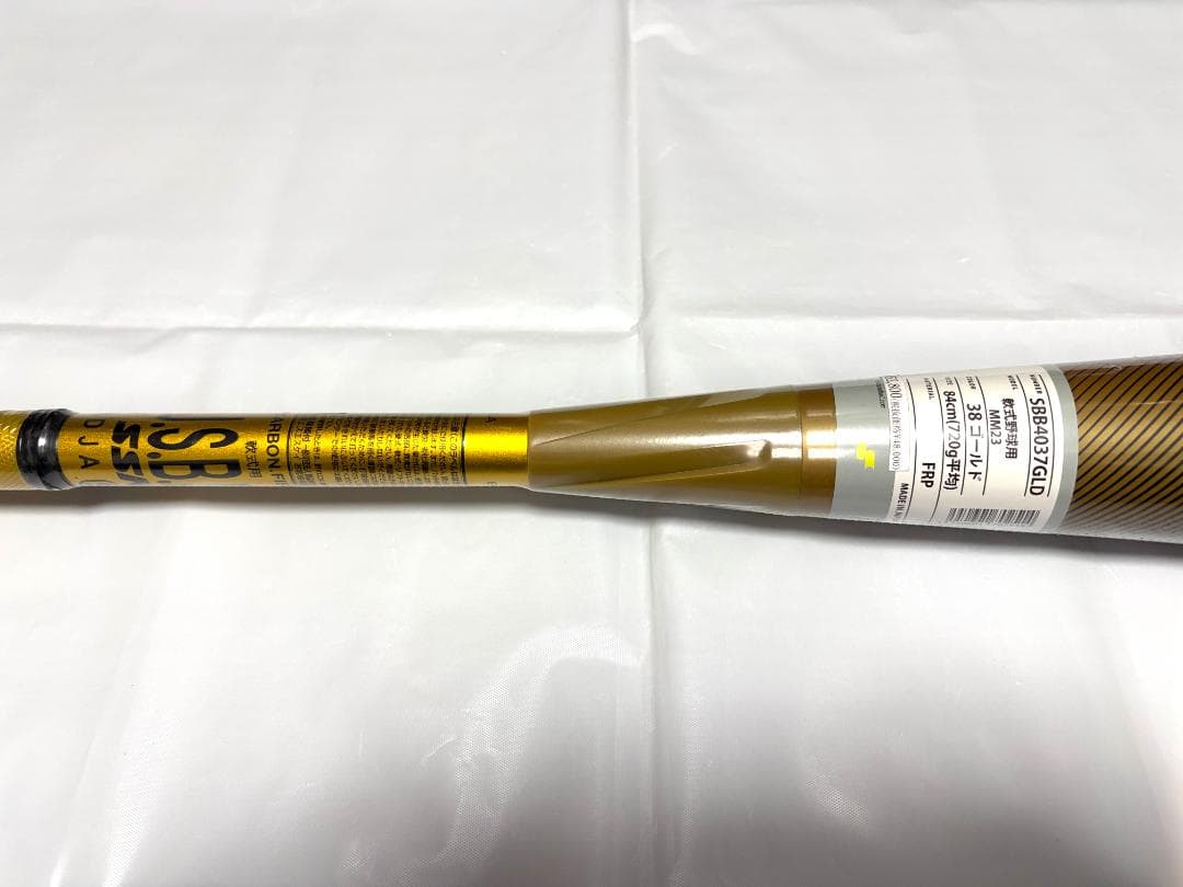 s*6様 数量限定品！ SSK MM23 軟式FRP製バット ゴールド 84cm