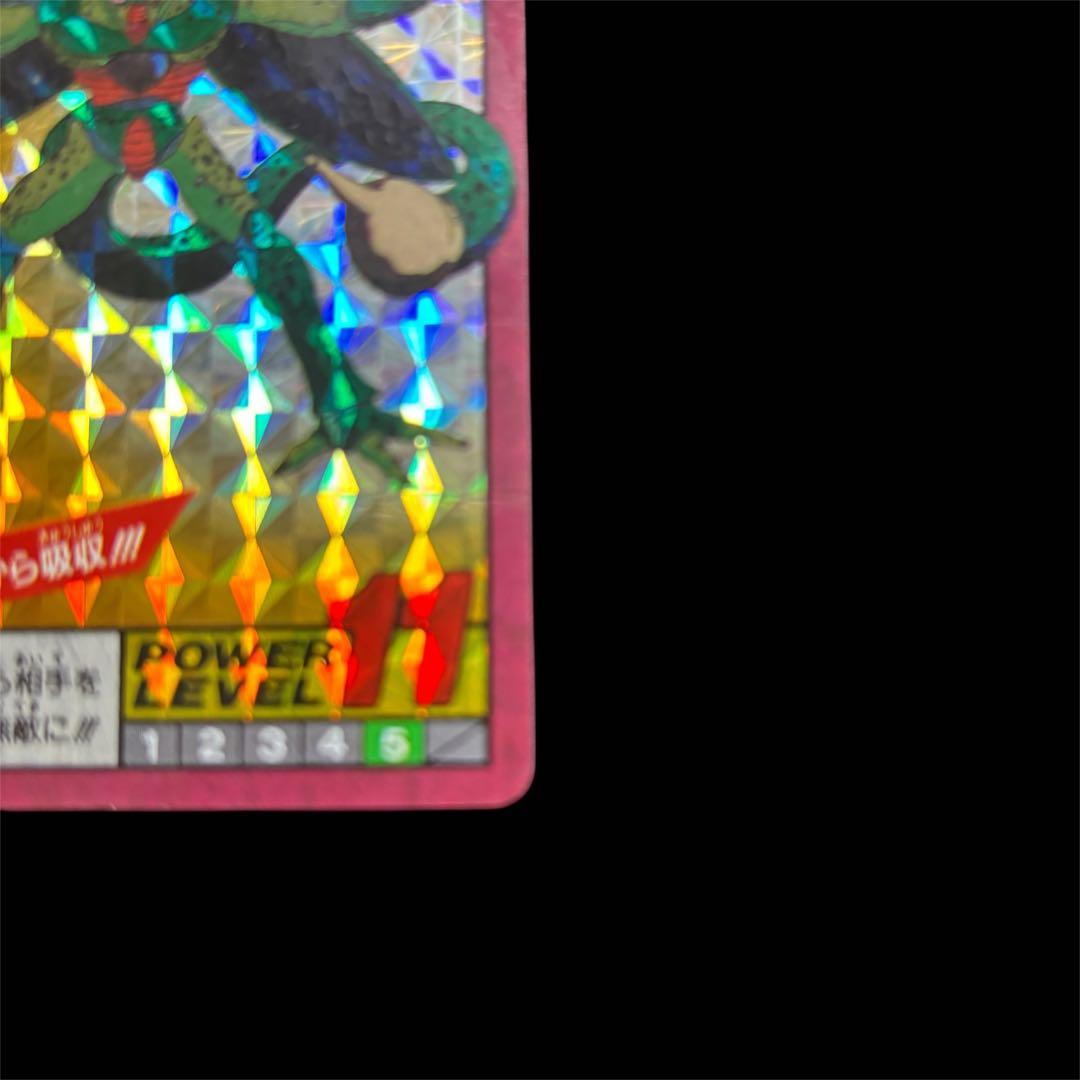 ドラゴンボールカードダス セル 122 未剥がし レア レトロ