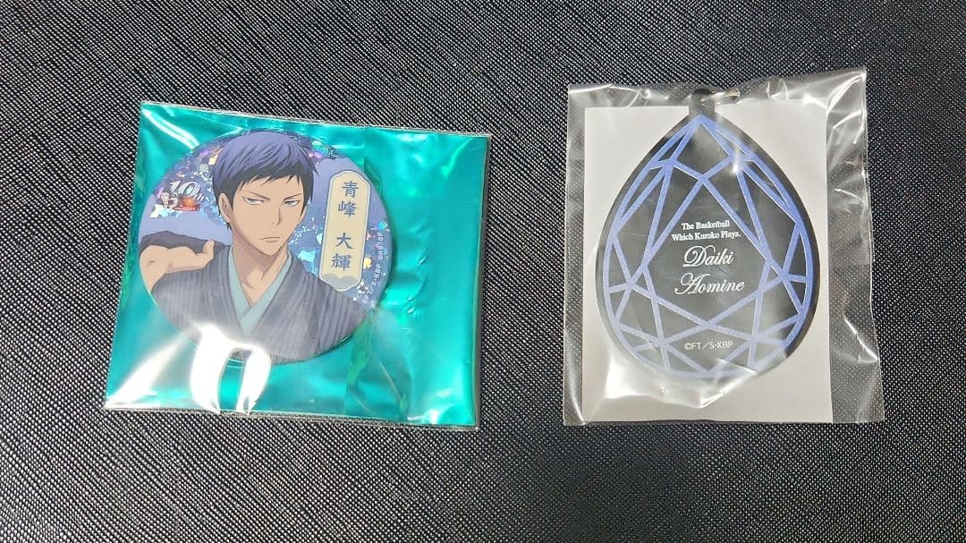 黒子のバスケ 黒バス スペシャルくじ ブラコレ 青峰大輝 缶バッジ