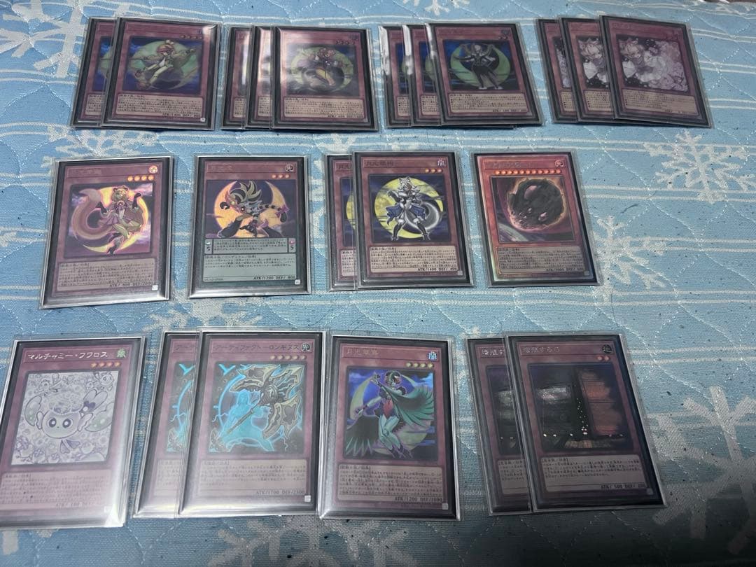 遊戯王　月光　本格構築　デッキ