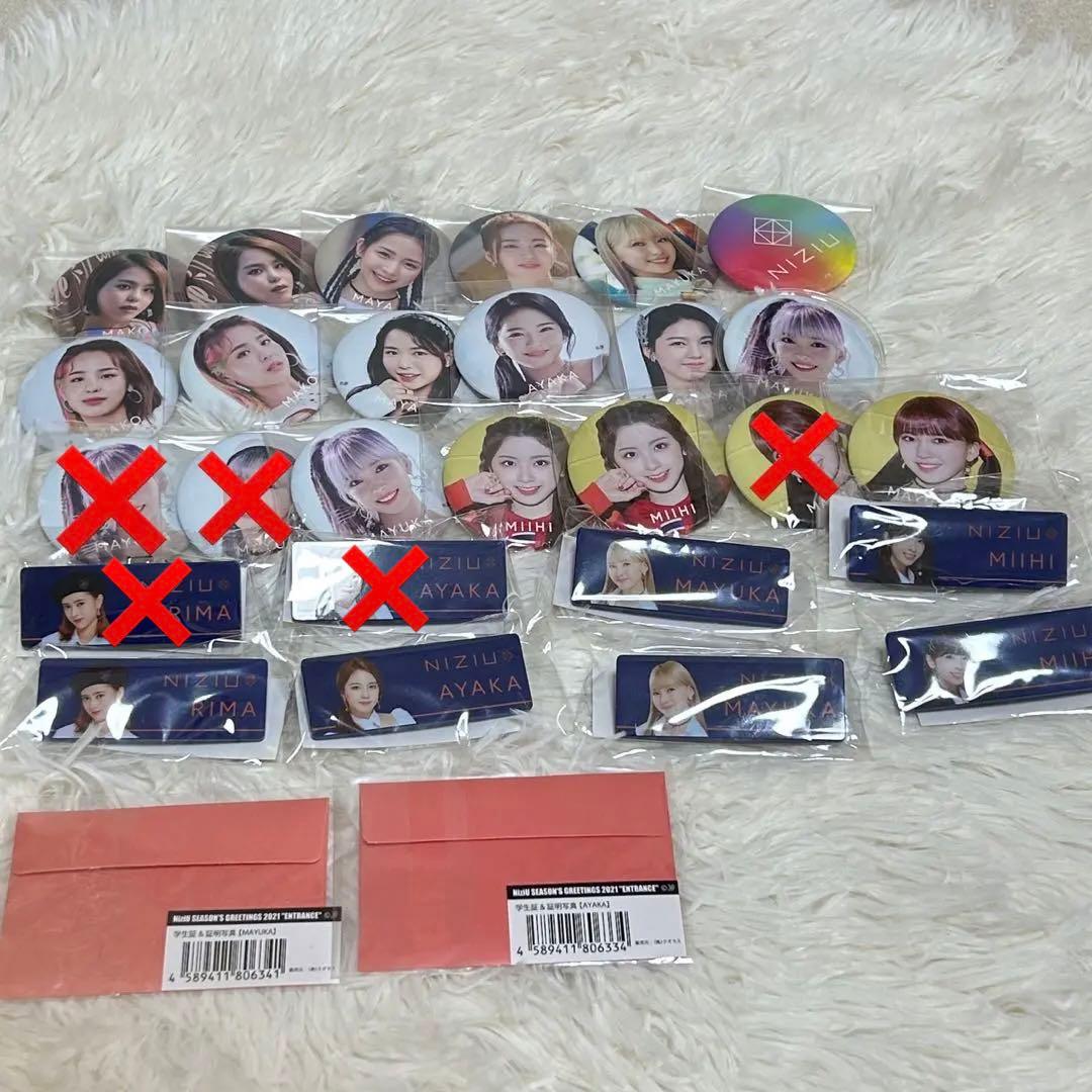 NiziU グッズ　まとめ売り