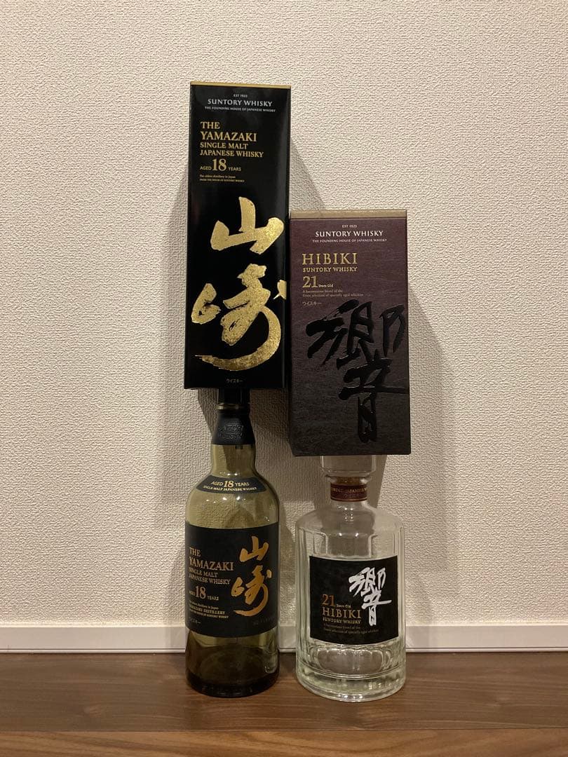 山崎18年 響21年 空き瓶 空箱 セット