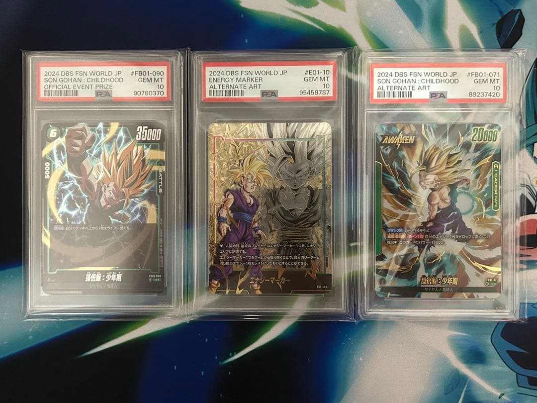 ドラゴンボール　エナジーマーカー　リーダーパラレル　アルバト悟飯セット　エナマ