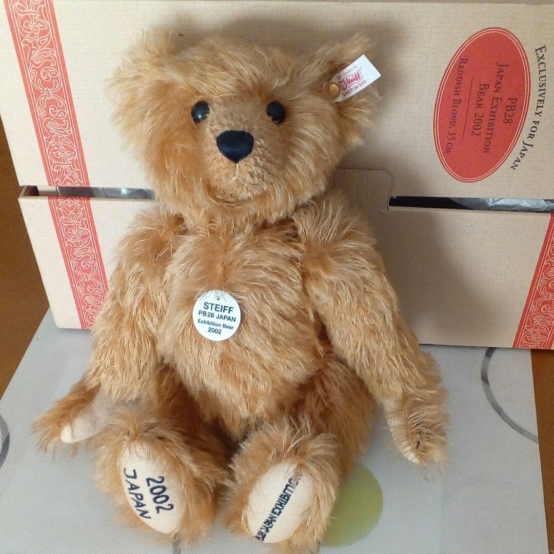 Steiff 社テディベア
