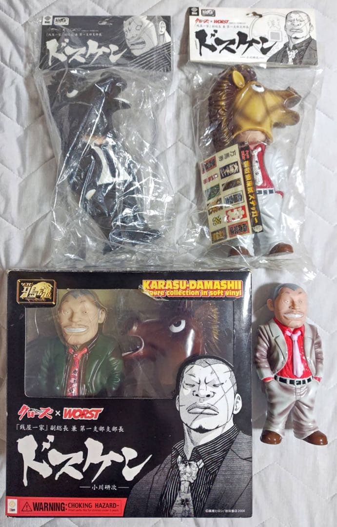 クローズ & WORST ソフビ 鴉魂 ドスケン フィギュア 4体セット