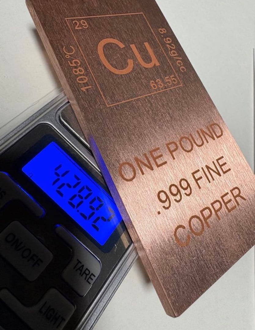 【純度保証】純銅バー 地金 インゴッド　Cu 最安値420g以上　文鎮