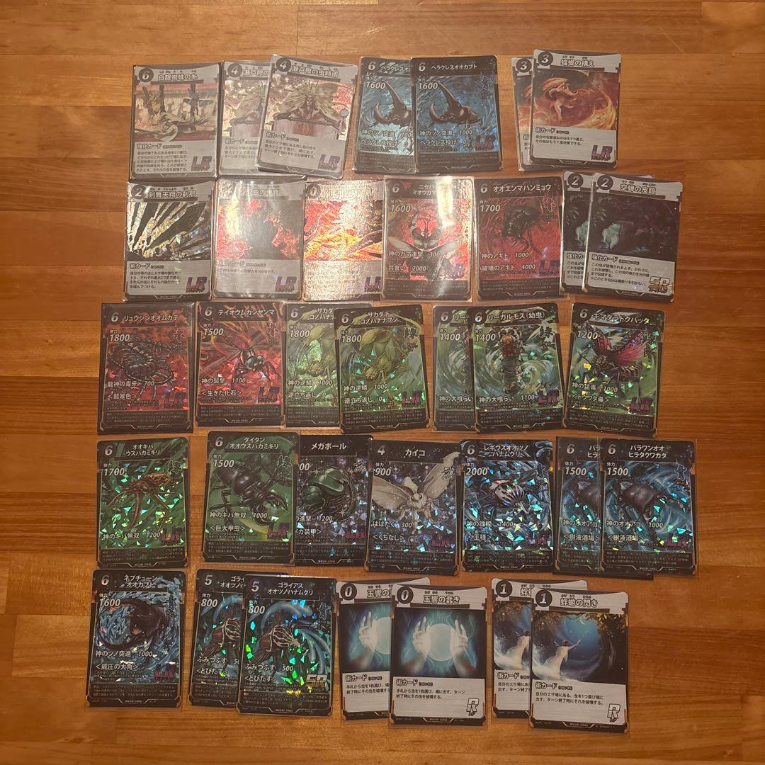 蟲神器まとめ売り