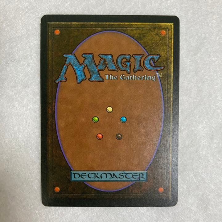 MTG 英語版《吠えたける鉱山/Howling Mine》