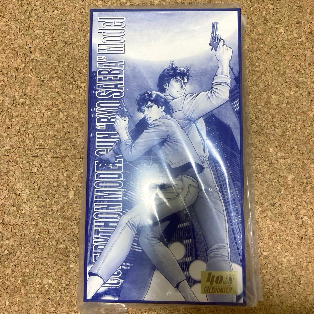 シティーハンター 40周年記念モデル　コルトパイソン モデルガン　冴羽獠モデル