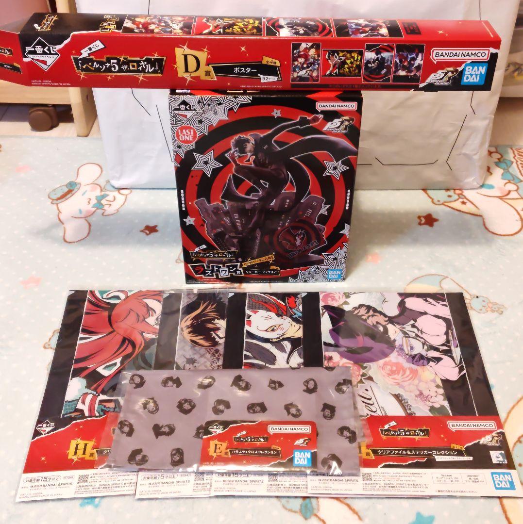 一番くじ ペルソナ ラストワン賞 ジョーカー フィギュア