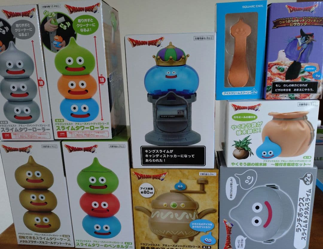 ドラゴンクエスト プライズ まとめ売り 15点セット