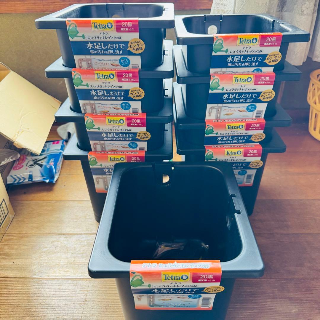 【9台セット】Tetra テトラ じょうろでキレイメダカ鉢 20 黒×9台