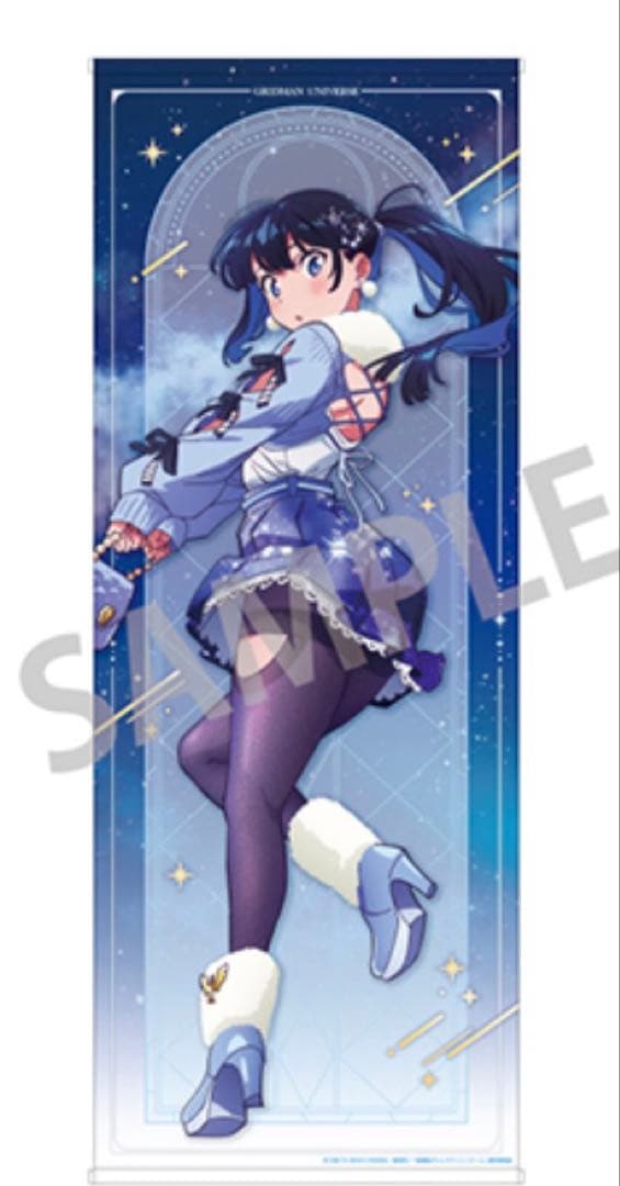 ゲマくじ　オンラインくじ　等身大タペストリー グリッドマン　宝多六花