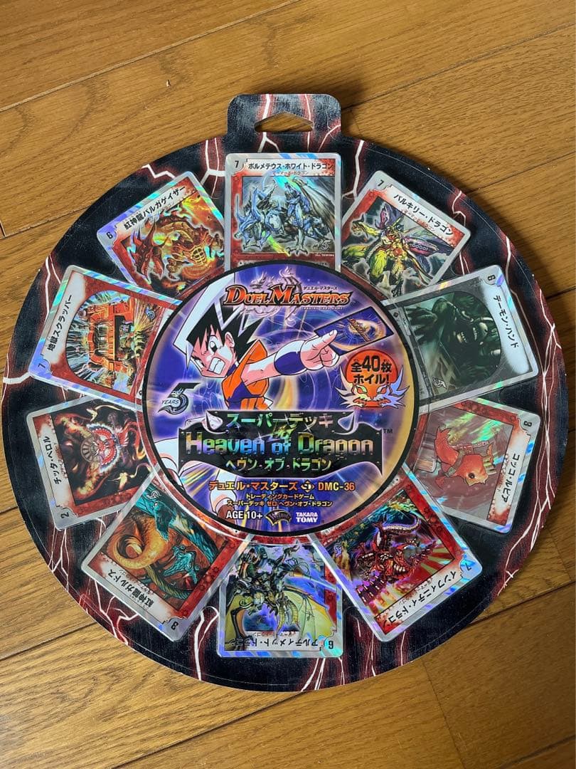 デュエルマスターズ　スーパーデッキ　ヘヴンオブドラゴン◆未開封◆18hSALE