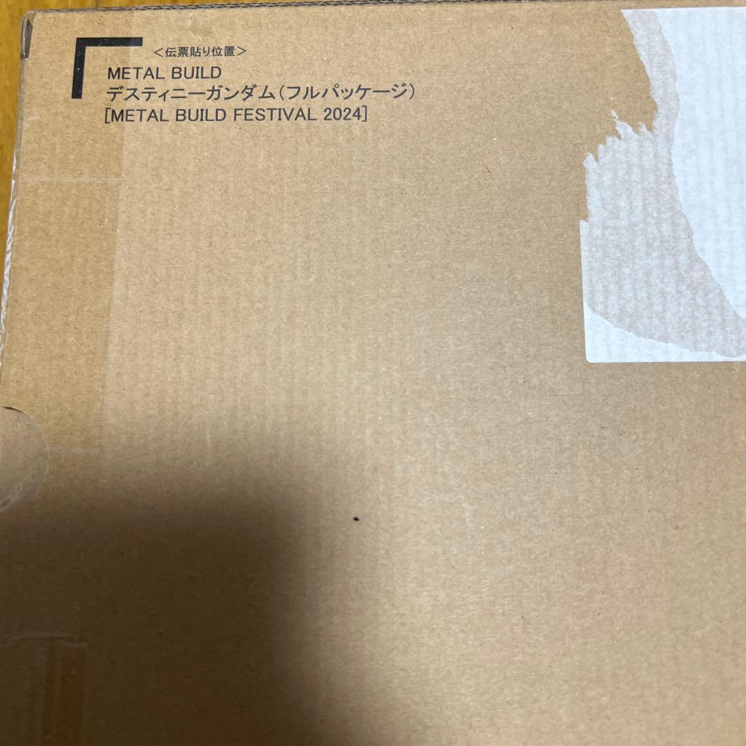 デスティニーガンダム　フルパッケージ　未開封