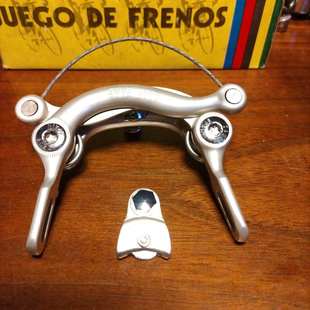 ゼウスZEUS センタープルブレーキ2000セット未使用 箱付き