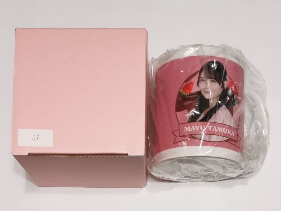 田村真佑 マグカップ 乃木恋 第46回 彼氏イベント特典