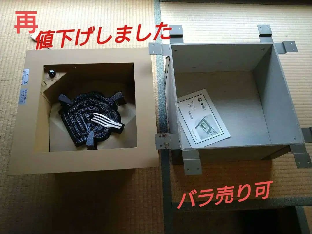 野々田式　炉壇と炉壇受け浅型のセット　バラ売り可