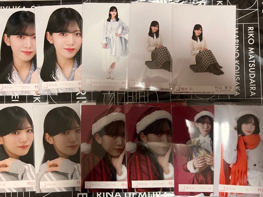 櫻坂46 村山美羽　生写真　コンプ9種　177枚