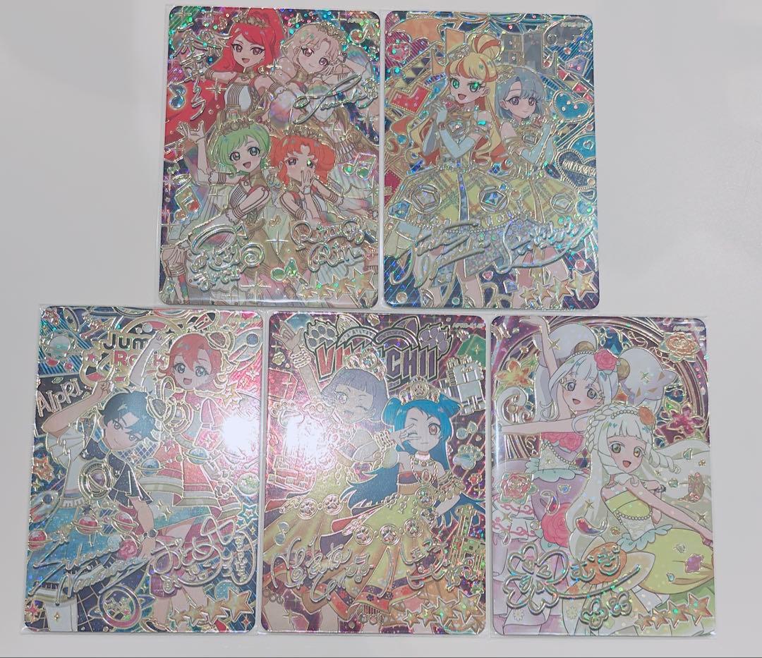 アイプリ リング6弾 サイン コンプリートセット