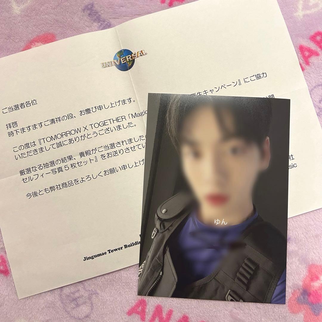 TXT 直筆サイン LINEMUSIC スビン