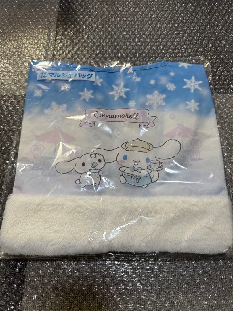 シナモロール(シナモン) 当たりくじ 一番くじ トースター・マスコット含む計8点