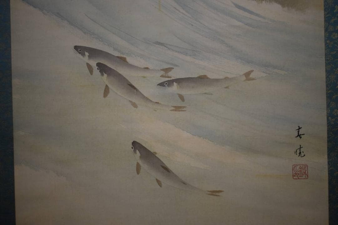 真作/高瀬春暁/清流鮎図/桐共箱付/布袋屋掛軸HG-925