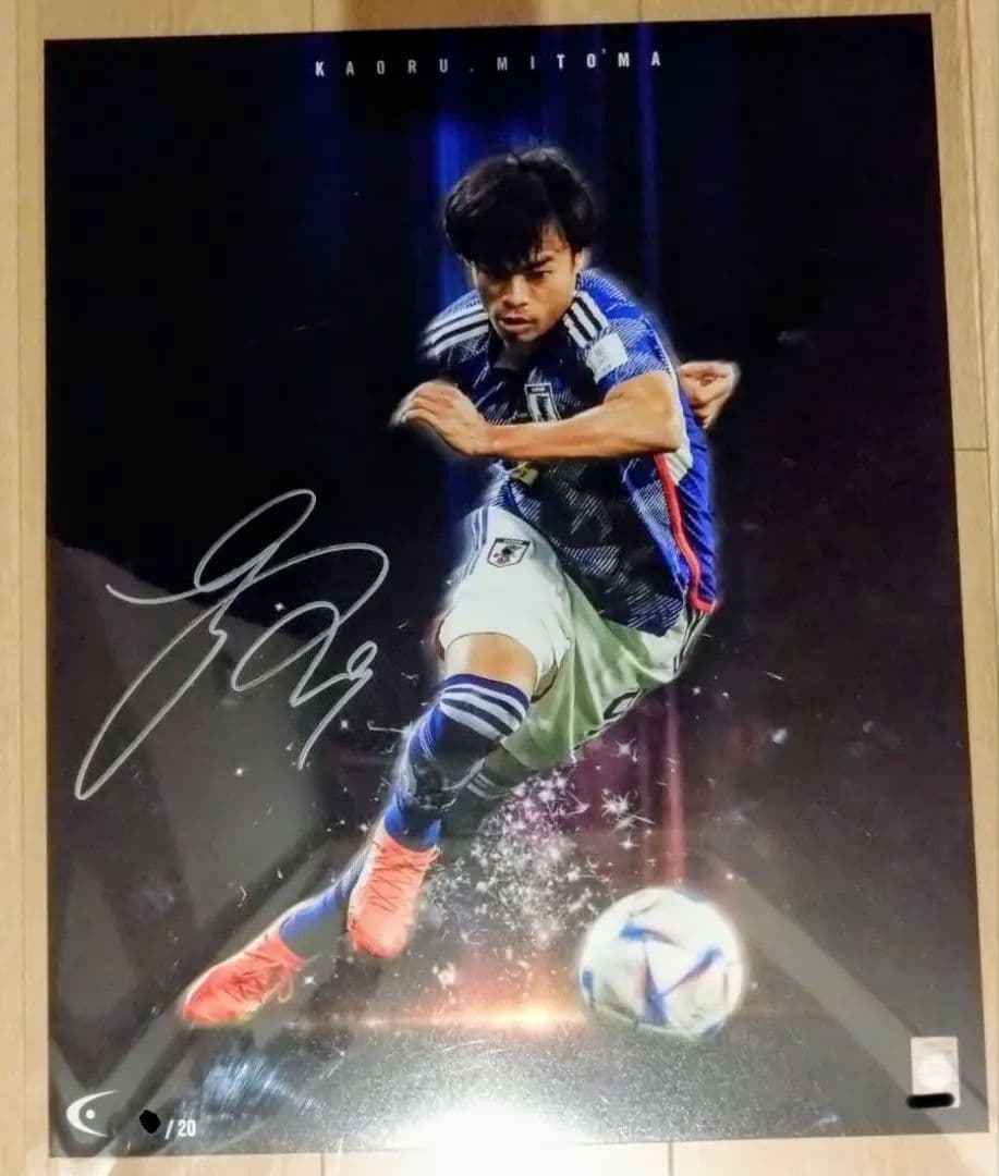 [世界限定20枚] 三笘薫 直筆サイン入りグラフィックアート
