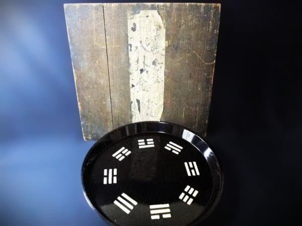 八卦盆 裏千家 青貝 螺鈿 八卦象嵌 39㎝ 本漆器 時代物 骨董