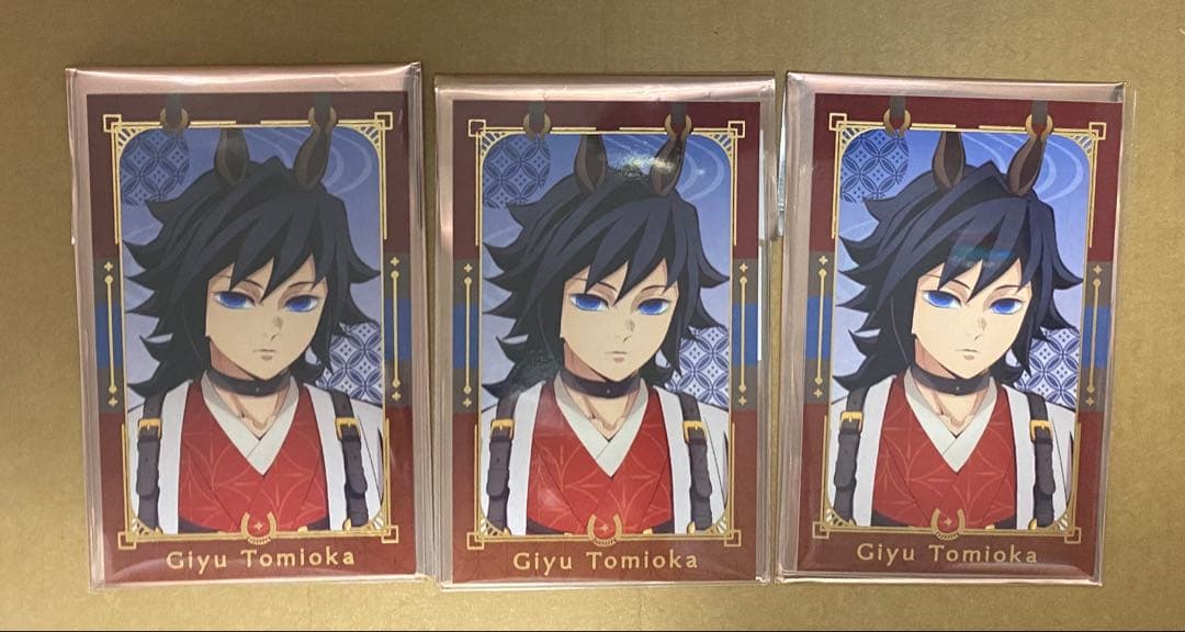 鬼滅の刃 冨岡義勇 ランダムフォトカード アップ 3枚セット　干支2026 午年