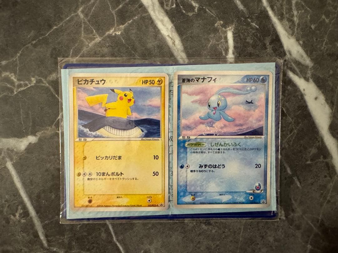 【未開封】ANA 2006ピカチュウプロジェクト ピカチュウ マナフィ