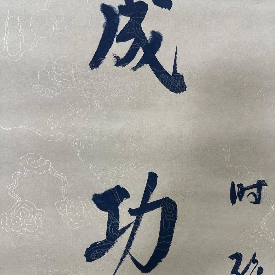 中国書画 掛け軸 左宗棠 書法 対聯 手書き 行書 三尺 装裱済み 床の間 書斎